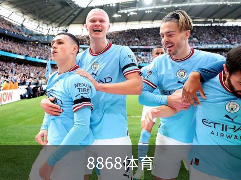 走进8868体育